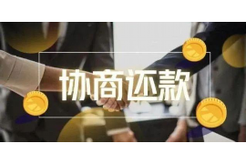 阳朔讨债公司成功追回拖欠八年欠款50万成功案例