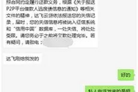 阳朔企业清欠服务